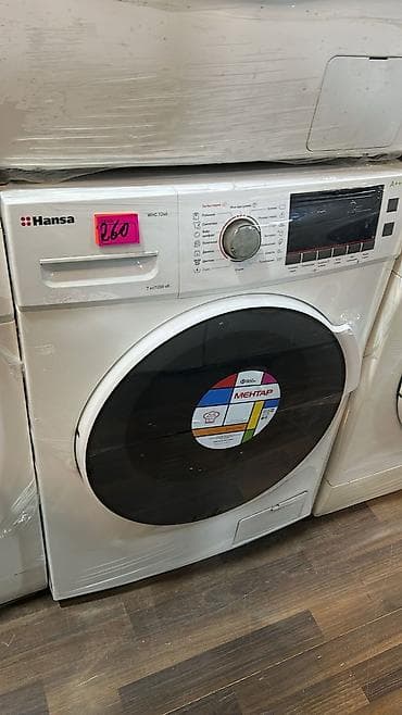 Paltaryuyan maşın Hansa, 7 kq, Avtomat, Qurutmasız