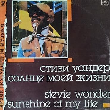 saat alisi satisi: Plastinkalar, vinyl qramafon valı alıram. Виниловые пластинки покупаю — 3