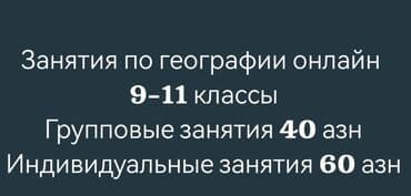 вакансии в садик: Учитель требуется, 3-5 лет опыта, Удаленная работа — 1