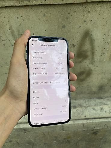 IPhone 12, 64 GB, Göy, Zəmanət, Simsiz şarj, Face ID — 6