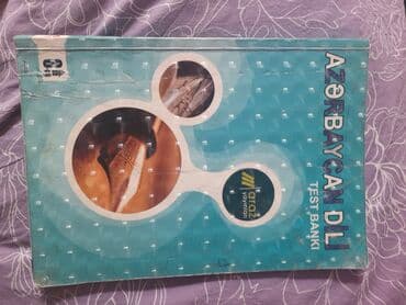 рабочая тетрадь по родиноведение: Другие школьные учебники — 12