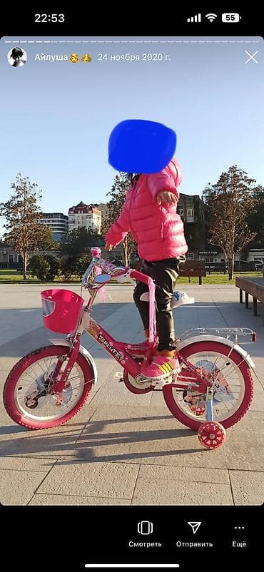 Uşaq velosipedləri