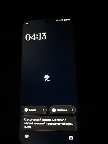 Elektronika: Redmi 13, 256 GB, rəng - Çəhrayı — 2