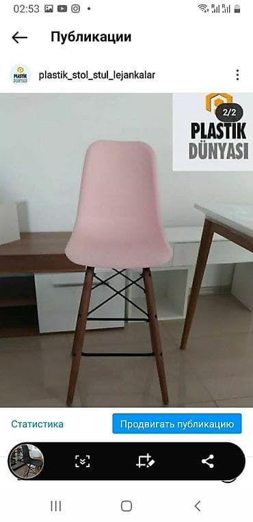 барное кресло: Bar oturacaqı — 2