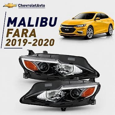 Комплект, Ближний, дальний свет, Chevrolet, Новый — 1