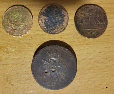 CD, DVD disklər və kassetlər: Qəpik, 1832 il, Mis, Vəziyyəti: Yaxşı — 2