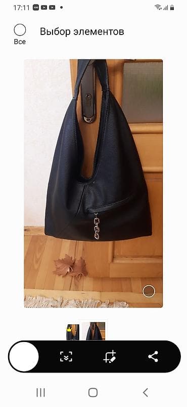 Наручные часы: Сумка кожа 25манат — 1