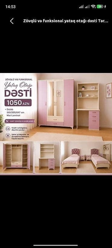 termo tek: Zövqlü və funksional yataq otağı dəsti • Qiymət: 1050 AZN (şəkildə — 1