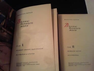 книги на английском бишкек: Книги Ч.Айтматова и другие. Чтобы посмотреть все мои объявления — 4