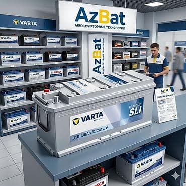 Varta, 135 ah, Orijinal, Almaniya, Yeni