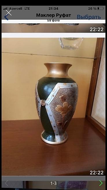 gül: Вазы — 5