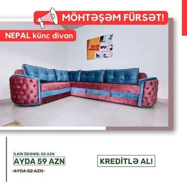 диван бу: Угловой диван, Новый, Раскладной, С подъемным механизмом, Ткань — 3