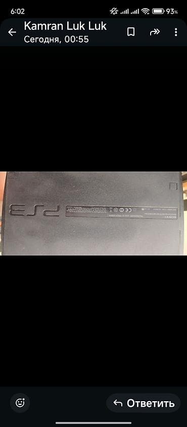 htc 3: Sony PlayStation 3 (PS3) Slim oyun konsolu - Model: CECH-2004A (PS3 — 2