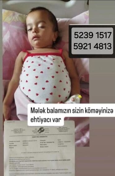 морозильная камера для мороженого бу: ALLAH RIZASI ÜÇÜN BALAMIZA YARDIM EDİN QOYMAYAĞ BALAMIZ ÖLSÜN Bağış — 1