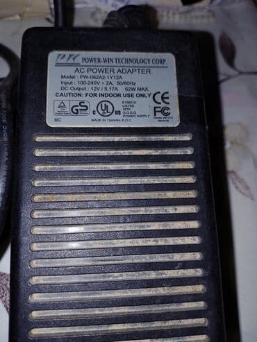 33 watt adapter: Adapter — 2