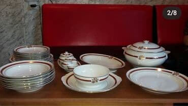 nahar: Nahar dəsti — 2