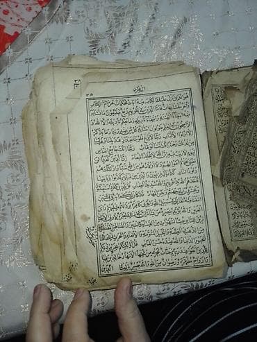 16 ci esre aid olan Qurani Kerim kitabi satilir. Maraqlananlar what’s