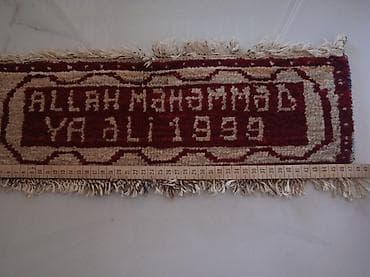 xalca: Xalça Dekorativ, Azərbaycan, Kredit yoxdur — 3