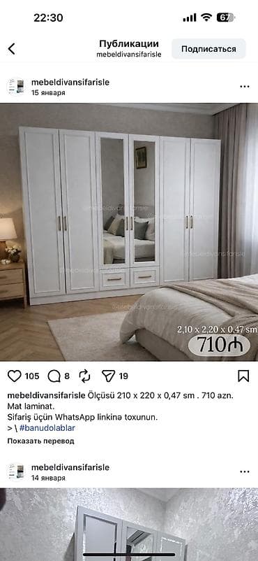 щенки даром: Cooox gozel piwik balalari pulsuz verilir oynayandir yaxwi ellere — 3