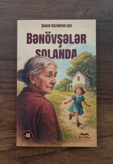 düşün ve zengin ol pdf: Məhsul: Kitab – “Bənövşələr Solanda” Müəllif: Şəkər Qəzənfər qızı — 1