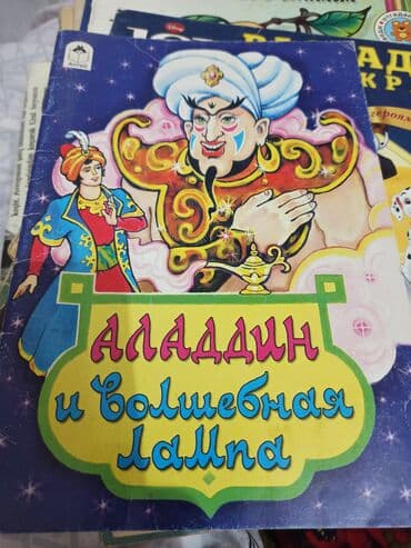 Спорт и отдых: Uşaq kitabları dəsti Tərkib: - “Mənim İlk Kitabım: Xoşbəxt Arı” – 6–7 — 8