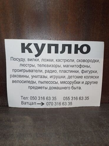 заказать плейстейшен 4: Тарелки — 1