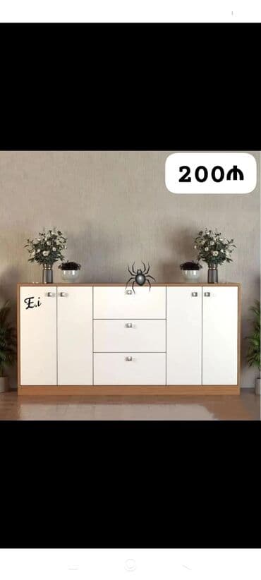 вешалки для одежды: Новый — 1