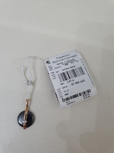 ilkin ödənişsiz qızıl: Kulon, Sarı qızıl, 585 Əyar, Brilyant, 0-0.25 Karat — 4