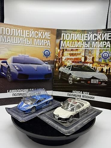 Lamborghini, 1967 il, 1:43, Dəmir — 1