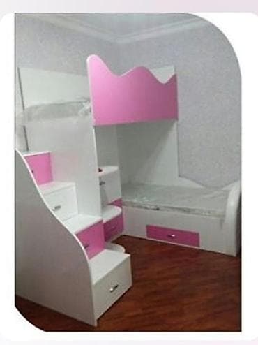 Qız üçün, İşlənmiş, Çarpayı, Siyirməli