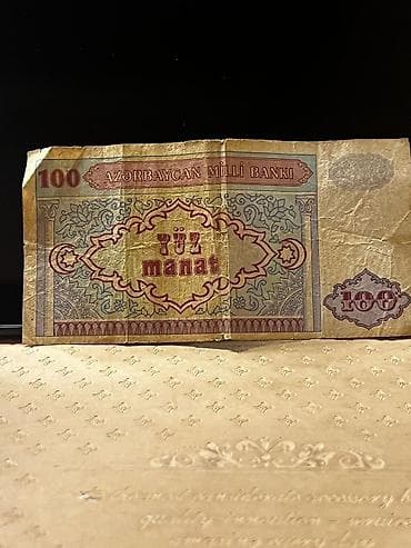 gitara tornado: Azerbaycan Milli Bankı 100 manat banknotu - Nəşr: köhnə emissiya — 2
