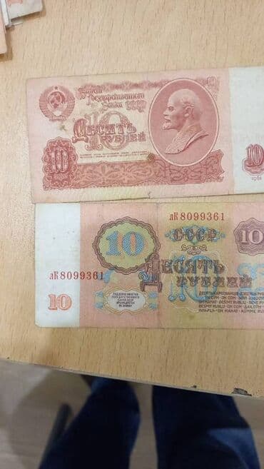 60 min dollar nece manatdir: Satiram 4 ədəd - 5 rubl 15 ədəd - 10 rubl 10 ədəd - 25 rubl 13 ədəd - — 4