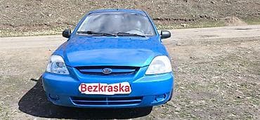 r17 şam: Kia Rio: 1.4 l | 2005 il Universal — 1