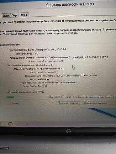 hp pavilion: HP Pavilion, 15.6 ", AMD Phenom, 512 GB — 4