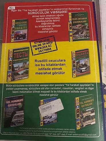 Məhsul: “Test-İmtahan Çalışmaları – Bütün kateqoriyalara aid” (Bakı