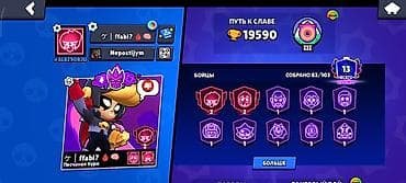 Brawl Stars hesabı - Kuboklar: 19 590 - Yol: III liqa nişanı at lalafo.az Brawl Stars hesabı - Kuboklar: 19 590 - Yol: III liqa nişanı