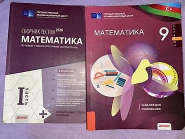 array informatika test bankı pdf: Riyaziyyat 9-cu sinif, 2020 il — 1