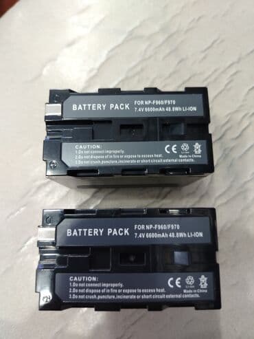 1 manatlıq internet paketi bakcell: 1 ədəd - 25 azn. 2 ədəd alana 40 azn — 2