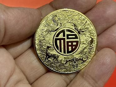 ereb pulu: Zodiak “At ili” temalı kolleksiya xatirə sikkələri – 2 ədəd set - Ön — 7