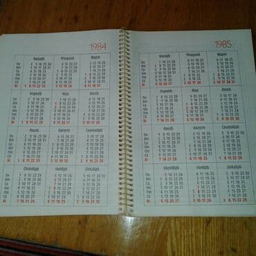 1dollar nece manatdir: Для коллекционеров. Продам советский еженедельник 1984 (СССР). В — 4