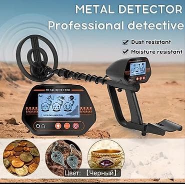 Metal detektor – MD4070 (rəng: qara) - Professional səviyyəli axtarış at lalafo.az Metal detektor – MD4070 (rəng: qara) - Professional səviyyəli axtarış