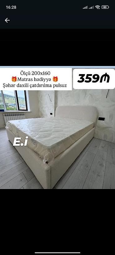 Yeni, İkinəfərlik çarpayı, Matras ilə
