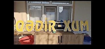 QƏDİR -XUM işiqli reklam. Uzunu 190.Hun 30.sm Qiymet 170 azn Unvan