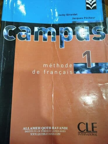 объявления няня на дому: Другие школьные учебники — 9