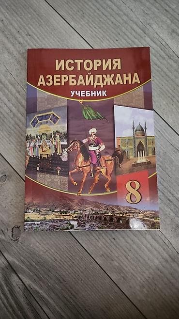 8-ci sinif üçün rus dilində dərsliklər Endirim olacaq Komplektə — 1