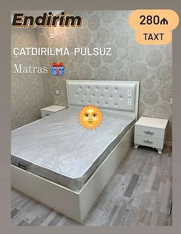 Новый, Двуспальная кровать, С матрасом