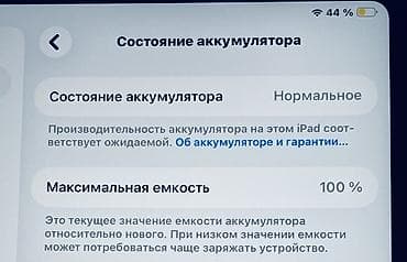 planset satisi: Yeni Apple iPad 11 (2025), 11", 128 GB — 7
