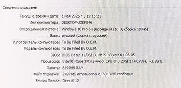 Yaxşı vəziyyətdədir. Monitor 18.5 düym(46 sm)monitorun yuxarı