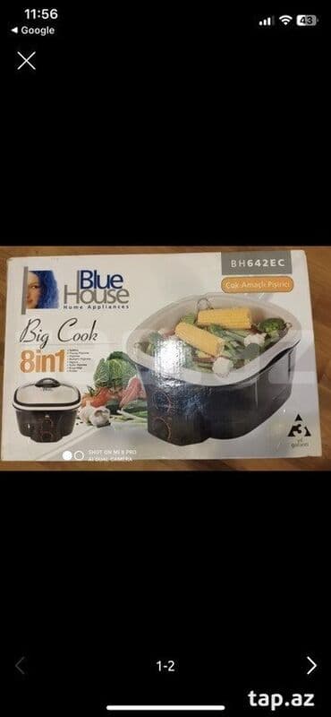 Пароварки: Мультиварка 5-5,9 л — 1