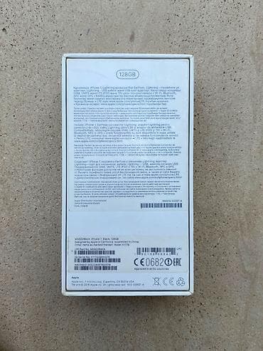 samsung tab a9: IPhone 7, 32 GB, Qara, Barmaq izi, Face ID — 10